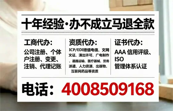 贺州<a href='https://www.lihengelec.com/  '>药品经营许可证</a>办理全攻略：我的亲身经历与避坑指南