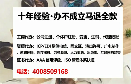 贺州<a href='https://www.lihengelec.com/  '>药品经营许可证</a>办理全攻略：我的亲身经历与避坑指南
