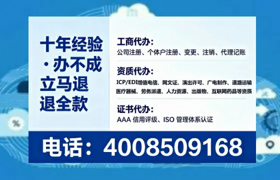 贺州办理<a href='https://www.lihengelec.com/  '>劳务派遣许可证</a>的实用价值、全流程解析与避坑指南