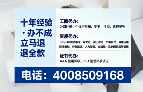 贺州<a href='https://www.lihengelec.com/  '>拍卖许可证</a>办理全攻略：用处、流程与避坑指南