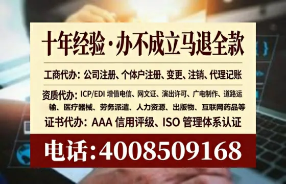 贺州办理<a href='https://www.lihengelec.com/  '>劳务派遣许可证</a>的实用价值、全流程解析与避坑指南