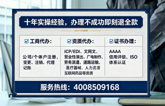 贺州<a href='https://www.lihengelec.com/  '>拍卖许可证</a>办理全攻略：用处、流程与避坑指南