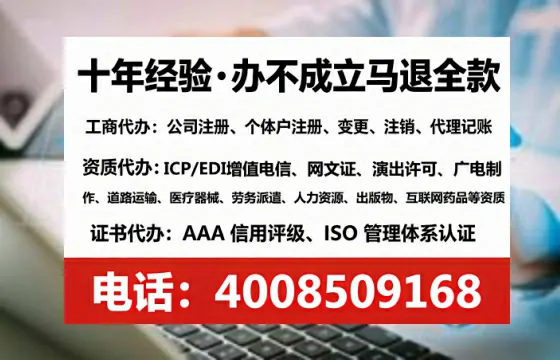 贺州<a href='https://www.lihengelec.com/ '>公司注册</a>全流程详解:从准备到落地的实战经验分享