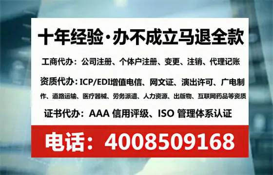 贺州个体户注销全流程解析:我的亲身经历与避坑指南