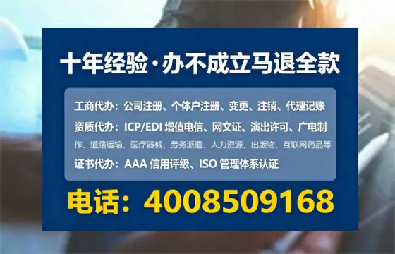 为什么必须办理EDI<a href='https://www.lihengelec.com/ '>增值电信许可证</a>?