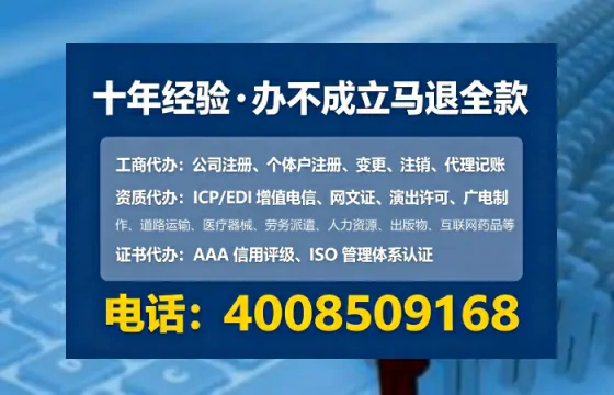 贺州广播电视节目制作许可证办理全攻略：我的真实经历与深度分享