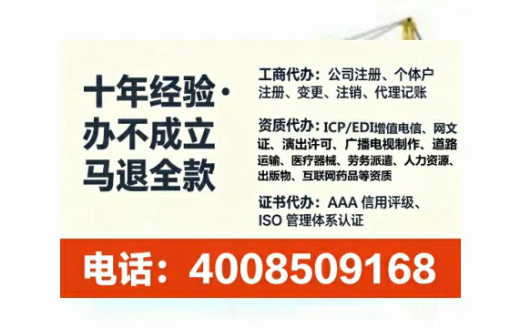 贺州<a href='https://www.lihengelec.com/ '>医疗器械网络销售备案</a>:办理价值、流程详解与避坑指南