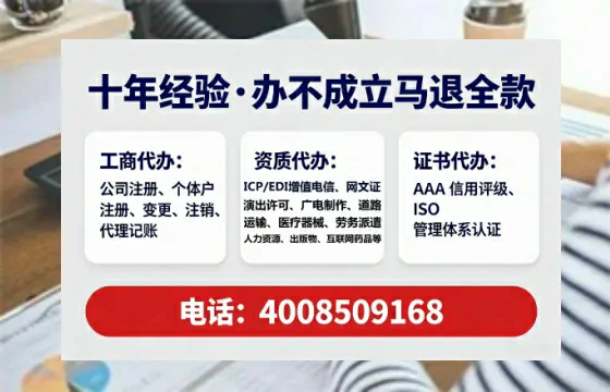 贺州个体户注销全流程解析:我的亲身经历与避坑指南