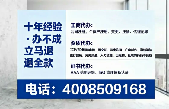 贺州办理<a href='https://www.lihengelec.com/ '>互联网药品许可证</a>的全面指南:从必要性到高效落地