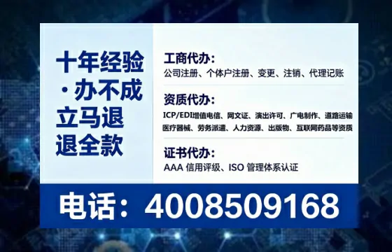 为什么必须办理EDI<a href='https://www.lihengelec.com/ '>增值电信许可证</a>?