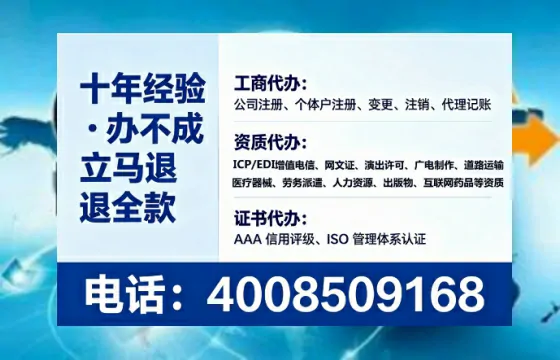贺州办理<a href='https://www.lihengelec.com/ '>人力资源许可证</a>的用处、流程与实用经验分享