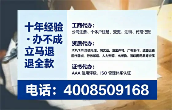 贺州办理<a href='https://www.lihengelec.com/ '>网络文化经营许可证</a>:用处、流程与避坑指南