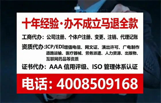 贺州办理<a href='https://www.lihengelec.com/ '>人力资源许可证</a>的用处、流程与实用经验分享