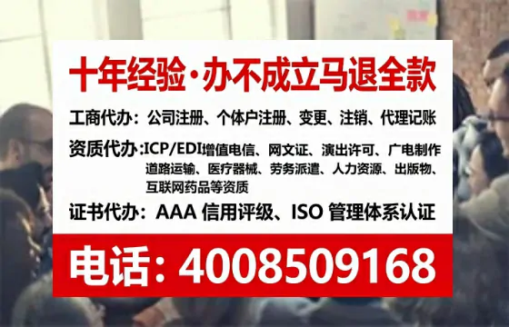 贺州<a href='https://www.lihengelec.com/ '>公司注销</a>全流程解析:从准备到完成的实战经验分享