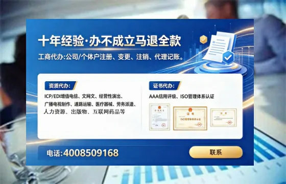 贺州<a href='https://www.lihengelec.com/ '>医疗器械三类经营许可证</a>办理全攻略:我的亲身经历与深度分享