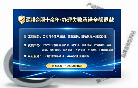 贺州<a href='https://www.lihengelec.com/ '>培训机构办学许可证</a>办理全攻略:我的亲身经历与深度分享