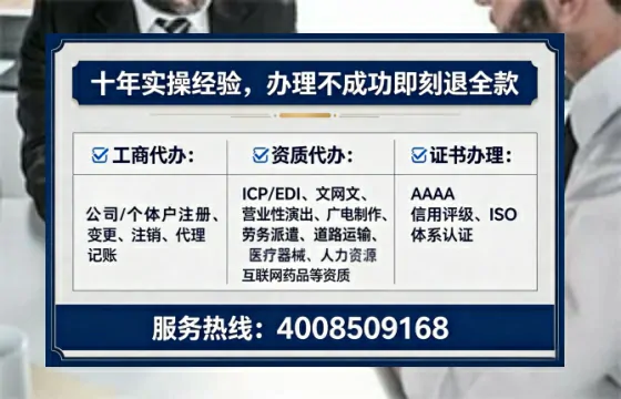 贺州办理<a href='https://www.lihengelec.com/ '>网络文化经营许可证</a>:用处、流程与避坑指南