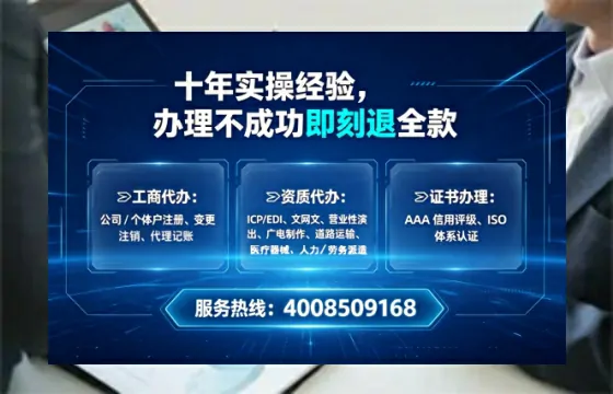 贺州<a href='https://www.lihengelec.com/ '>医疗器械网络销售备案</a>:办理价值、流程详解与避坑指南