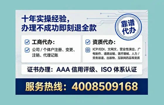 贺州<a href='https://www.lihengelec.com/ '>培训机构办学许可证</a>办理全攻略:我的亲身经历与深度分享