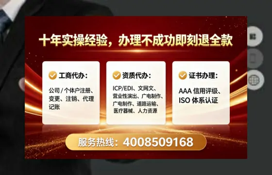 贺州<a href='https://www.lihengelec.com/ '>公司注册</a>全流程详解:从准备到落地的实战经验分享