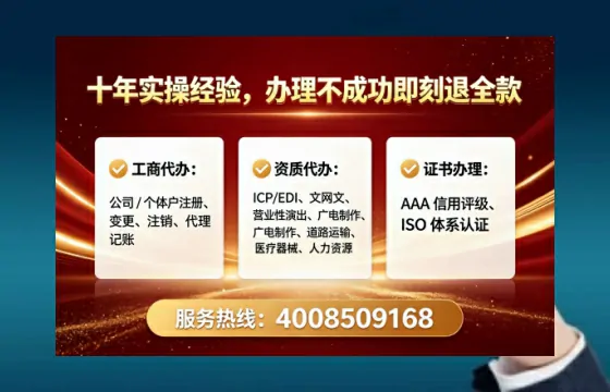 贺州办理<a href='https://www.lihengelec.com/ '>互联网药品许可证</a>的全面指南:从必要性到高效落地