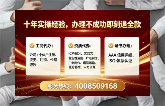 贺州<a href='https://www.lihengelec.com/ '>医疗器械三类经营许可证</a>办理全攻略:我的亲身经历与深度分享
