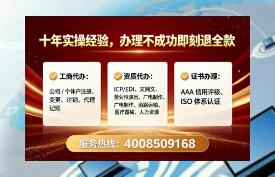 贺州广播电视节目制作许可证办理全攻略：我的真实经历与深度分享