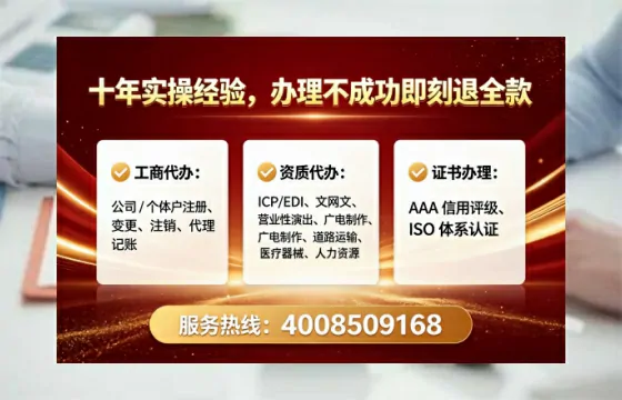 贺州<a href='https://www.lihengelec.com/ '>公司注销</a>全流程解析:从准备到完成的实战经验分享